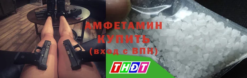 купить  сайты  Верхний Уфалей  Амфетамин 98% 