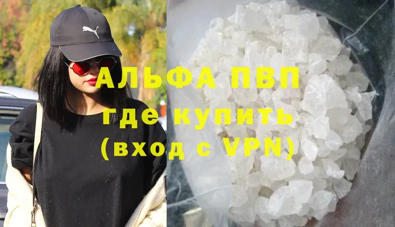 Alpha-PVP СК  Верхний Уфалей 