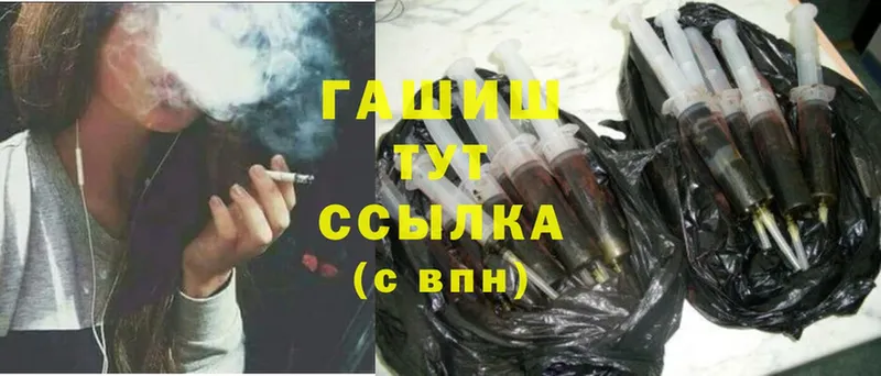 Гашиш Cannabis  Верхний Уфалей 