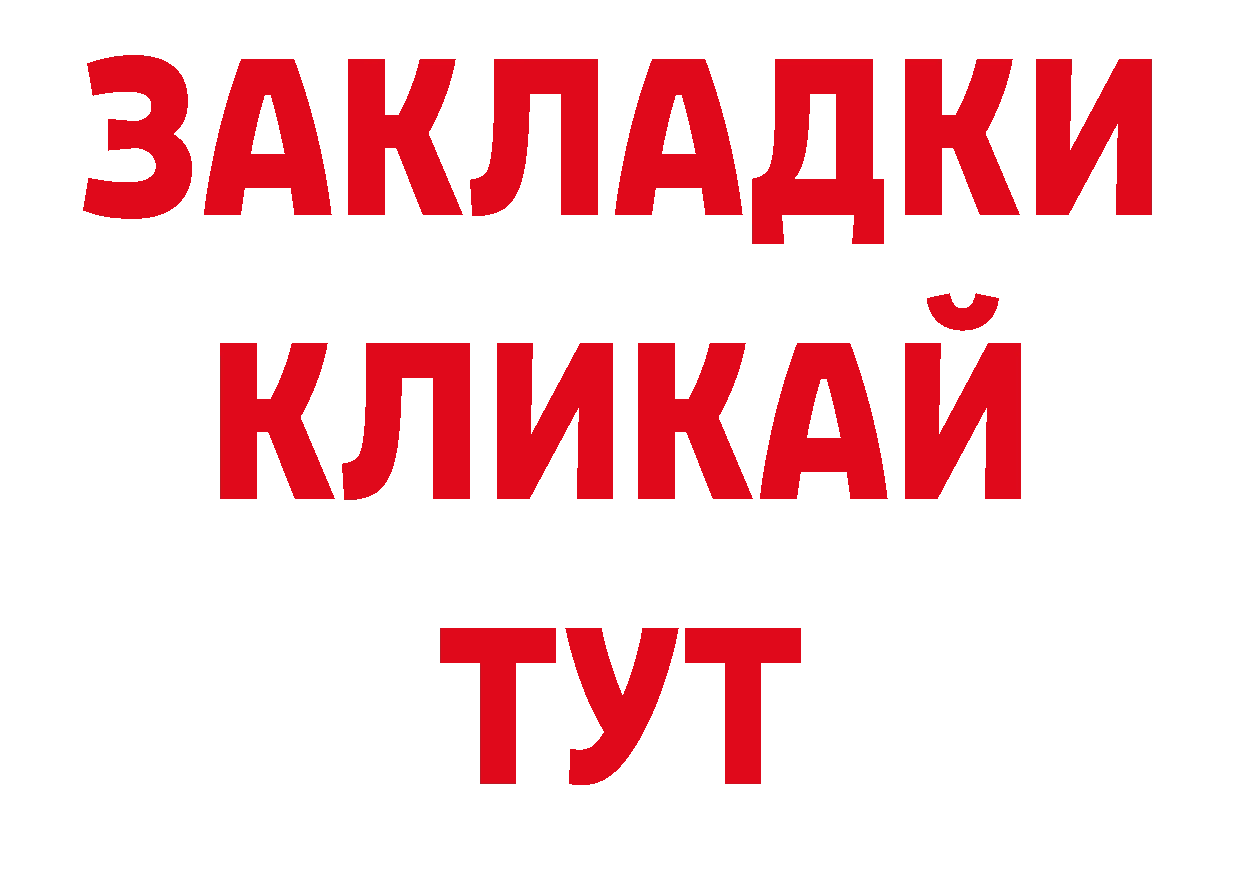 Наркошоп нарко площадка официальный сайт Верхний Уфалей