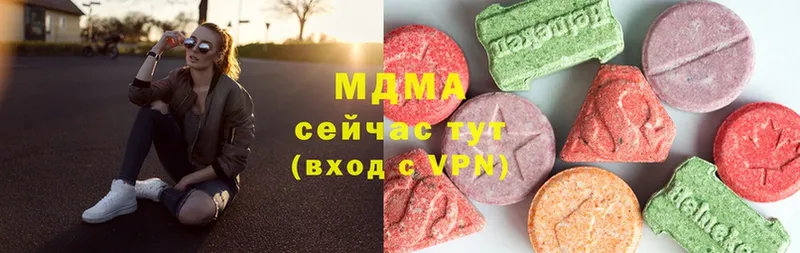 MDMA VHQ  где продают наркотики  Верхний Уфалей 