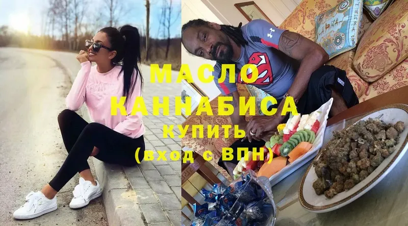 blacksprut вход  Верхний Уфалей  ТГК гашишное масло  магазин  наркотиков 